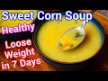 Sweet Corn Soup Recipe | Veg Sweet Corn Soup | Chinese Style Sweet Corn Soup at Home
