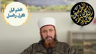 قصص عجيبة من مناقب القطب الرفاعي دندنها
