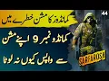 Download Lagu SARFAROSH | Ep44 | Pakistani Jasoos And Commandos Prepared For A Dangerous Mission | Roxen Original