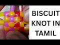 Lagu Biscuit knot step by step tutorial in tamil#wire, #biscuit knot, #wire koodai, #wire basket