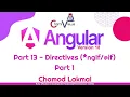 Angular 18 Sinhala By ChamiViews - Part
