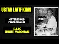 Lagu ustad latif khan sahab sarangi | raag shruti vardhani sarangi  | indian classical music