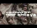 Khileya - Mitraz, Shirley Setia | (Official Lyric Video)