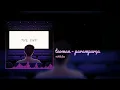 TEOMAN - PARAMPARÇA (𝐍𝐈𝐆𝐇𝐓𝐂𝐎𝐑𝐄)