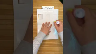 بيت الحركات للاطفال فتحة ضمة كسرة للصف الاول الابتدائي للروضة  بيت الحركات للاطفال فتحة ضمة كسرة للصف الاول الابتدائي للروضة