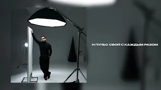 Sergey Zeynalyan - О тебе