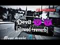 Download Lagu Devil 👿//Sidhu moosewala//[slowed+reverb]//.Dept music 🎵..//slow \u0026 reverb/#trending #trendingvideo.