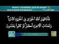 Download Lagu Week 122 Tafseer Surah Az-Zumar 22-48