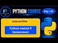 python nested if statement 2026 Python Bangla Tutorial