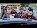 Download Lagu వీడు నా బాయ్ ఫ్రెండ్ | Varun Tej And Raashi Khanna Emotional Scene | Telugu Scenes