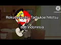 Download Lagu ∆• Rokudenashi - Tada koe hitotsu • gacha club • sub indo • countryhumans • ib by.@dwipramanatha•∆