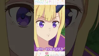 YouTube影片, 內容是魔王的女兒太溫柔了!! 的 「 ジャヒー 」角色宣傳影片