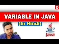 What is variable in java in HINDI What is variable in java what is variable