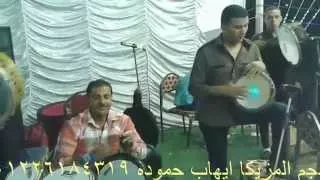 ايهاب حموده يا سلام على حبى و حبك ولعه نار دندنها