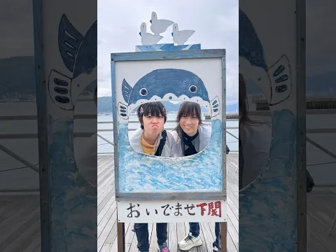 山口景點｜唐戶市場