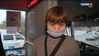 В Омске на проезд без в маски в общественном транспорте вводится запрет