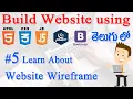 How to Build Website using Html CSS JS jQuery Bootstrap - Learn About Website Wire frame