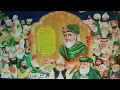 Download Lagu Mera Peer Badshah Hai Mera peer shahnshah hai