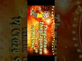 Download Lagu Thagudham Thagi Ugudham Trending Song_remix By__Dj Crazy Sanju _