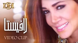 ديانا حداد لافيستا فيديو كليب 