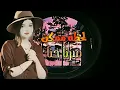 لحظه ممكن ميرنا حنا 2023 | MERNA HANNA - LAHTHA MOMKIN