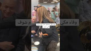 وفاء تتجاهل عادل امام شوف اللي حصل عادل امام رامي رضوان مرفيت امين أحمد حلمي مني زكي فن 