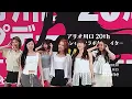 Download Lagu ＃ Ettone 20250830 アリオ川口