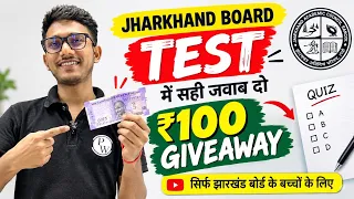 100 ₹ बच्चों के लिए | 100 ₹ giveaway by hds tutorial
