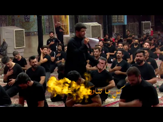 يعباس ياخويه l ملا محمد الجنامي l ليلة 20 محرم