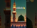 Download Lagu #trustonallah #allahuakbar