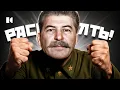 Download Lagu Возвращение Сталина. Что стало бы с российскими чиновниками при кровавом вожде
