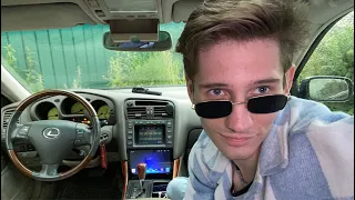 Еду куда-то