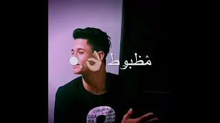امين خطاب واحد وبس   خاينين اه خاينين تعبنا ياما عشان مسكين دندنها