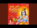 Download Lagu Gajavadana Beduve