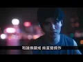 【伴奏】曾傲棐 - 愛與(不)被愛