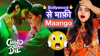 chand mera dil movie review deeksha sharma