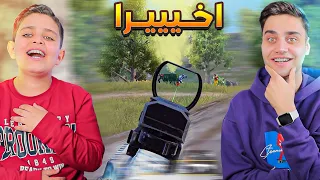 واخيرا   جهاد و أحمد اجتمعوا في ببجي موبايل      جلد وفعاليات دندنها