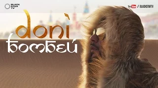 DONI - Бомбей