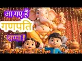 Download Lagu Ganpati Bappa Special Kids Rhyme | Cute 3D Cartoon Song for Children – Ganpati Bappa Morya