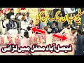 Download Lagu Big Fight In Mehfil | Mufti Samar Abbas Attari Qadri New Bayan 2025