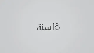 أغنية تخرج دفعة كورونا        دندنها