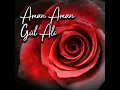 Aman Aman Gül Ali