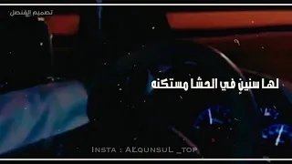 شيلة ياذيب لاعديت عالي المشاذيب ربيع اليامي بطيء مسرع تحميل MP3 تهوللء 
