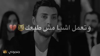 عفكره الحب مش احساس اغاني العشق حالات واتس اب تصميم فيديوهات 2021 