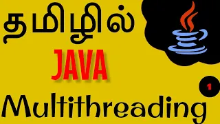 Java in Tamil - Multi Threading Introduction
