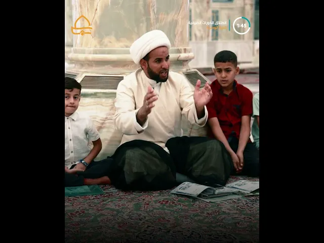 ⁣استثماراً للعطلة الصيفية .. العتبة العلوية المقدسة تقيم الدورات في 400 موقع بـ 9 محافظات