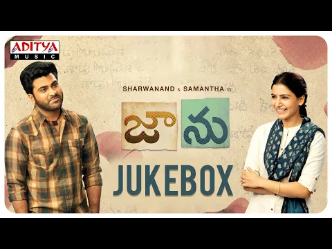 Download MP3 Jaanu Full Songs Jukebox | Sharwanand | Samantha | Govind Vasantha