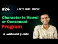 C Program to Check if a Character is a Vowel or Consonant C Language CSwithVK