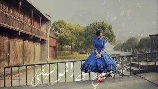 Amure The Last Train موسيقى اكتر من رائعة القطار الأخير 