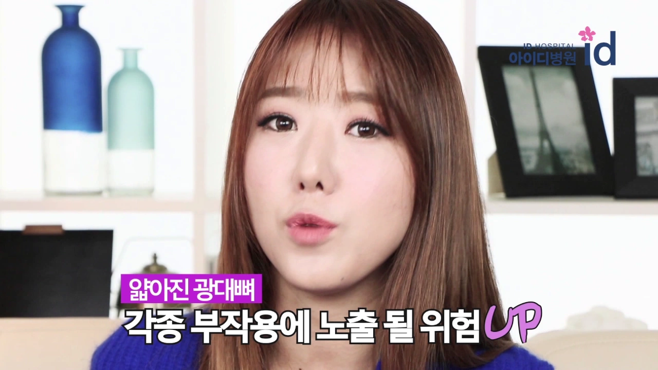 디바제시카가 알려주는 동안광대성형!